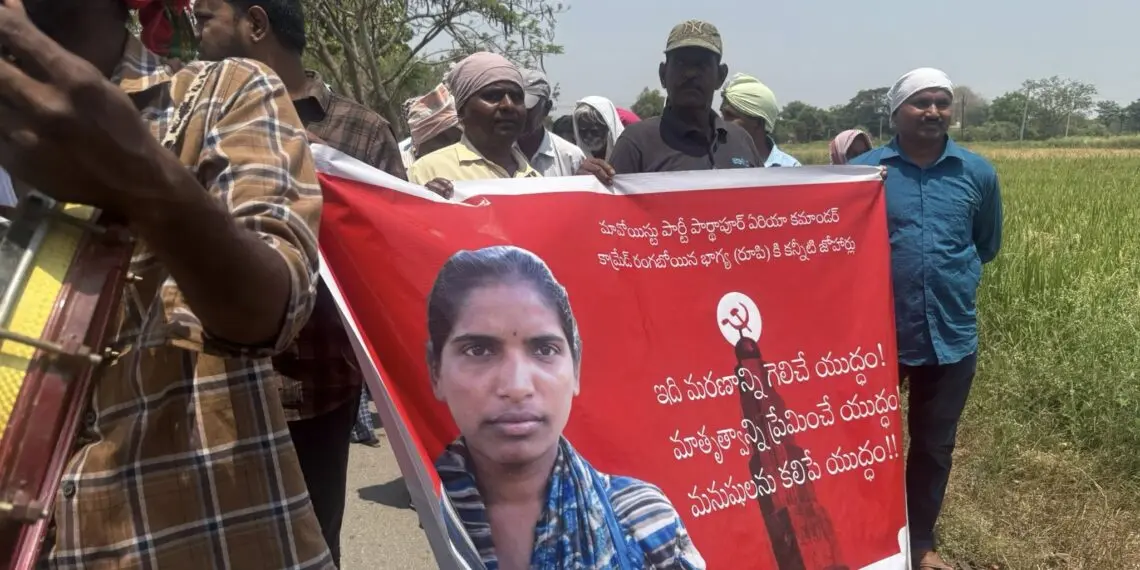 [India] Funeral por Rupi, mártir del Partido Comunista de India (Maoísta)