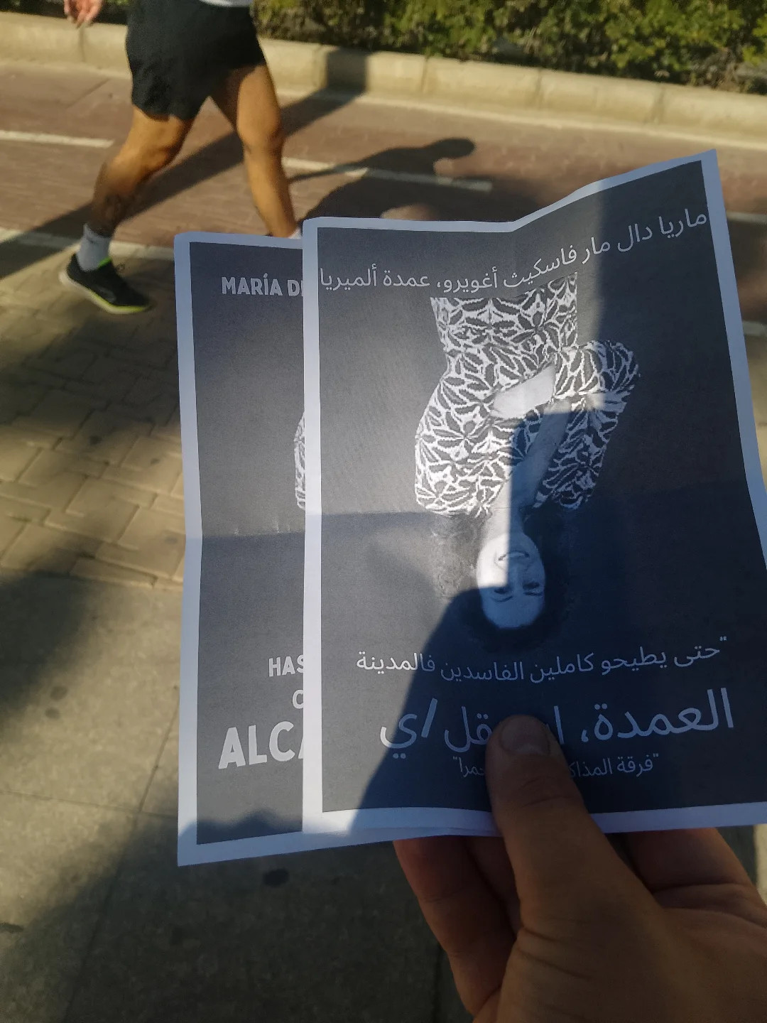 Propaganda maoísta difundida en Almería