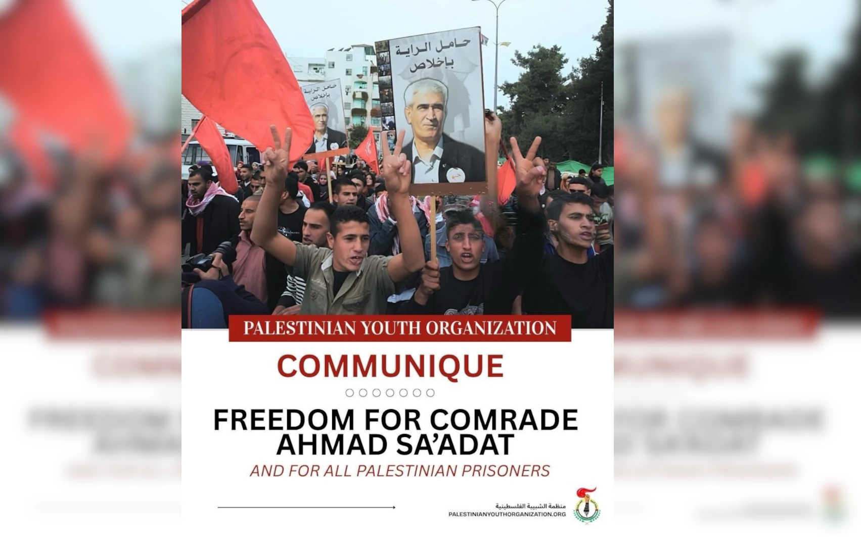 [Líbano] Declaración de la Organización de la Juventud Palestina sobre Ahmad Sa’adat